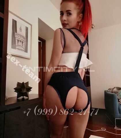 Проститутка Rayana bang